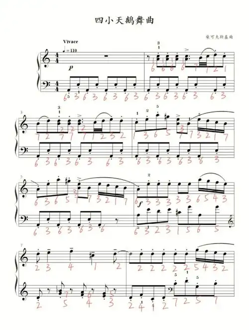 四小天鹅舞曲06简谱77原版