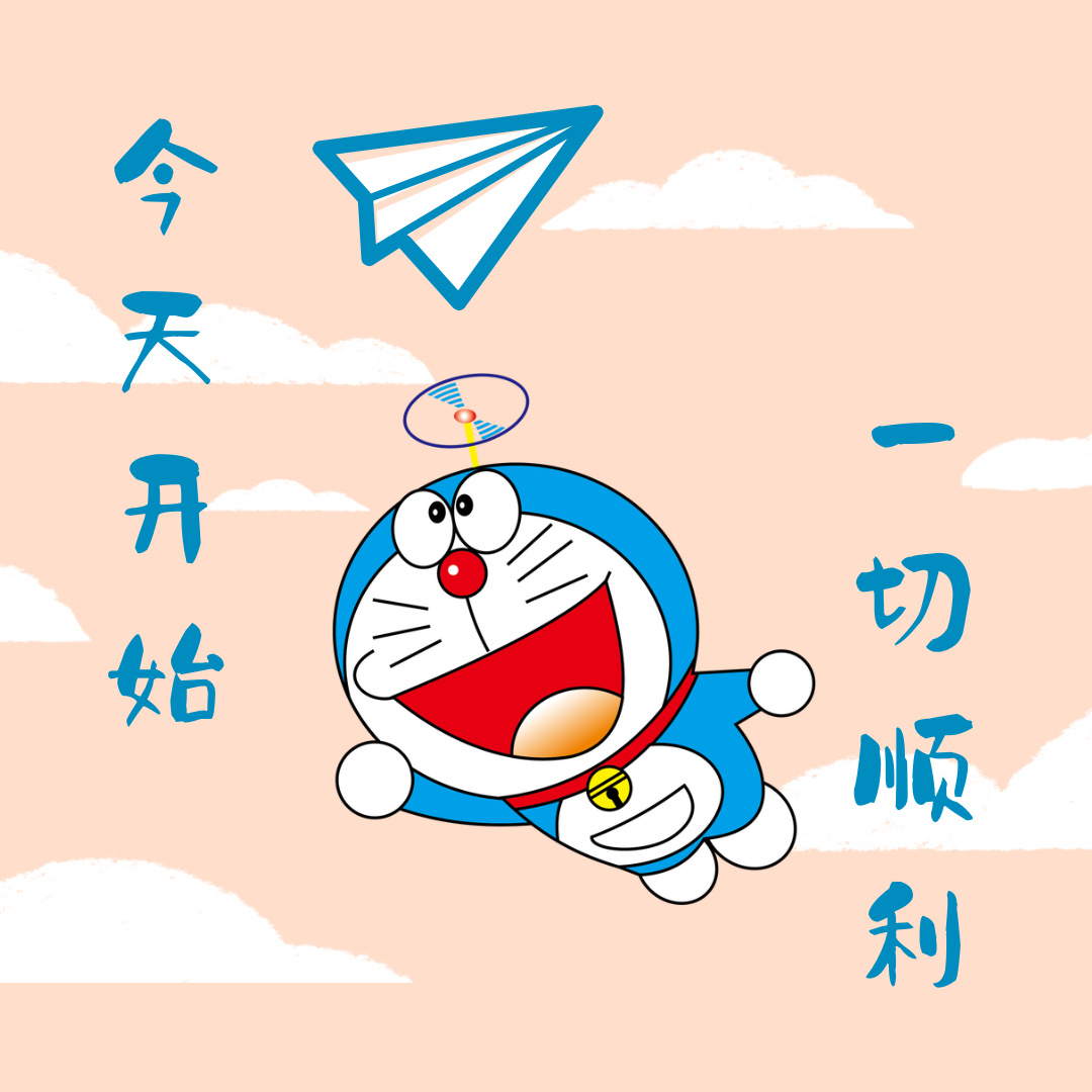 可爱哆啦a梦朋友圈背景图93 分享新出炉的哆啦a梦朋友圈背景图 每张