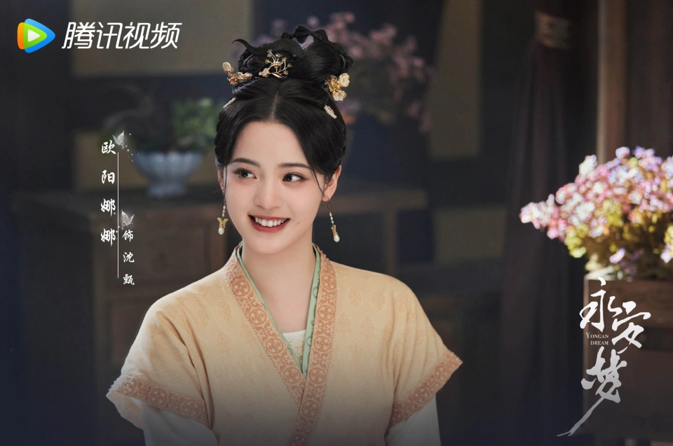 欧阳娜娜新剧出演"第一美人",古装颜值再遭群嘲!