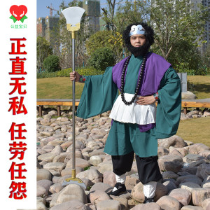 沙和尚演出服价格