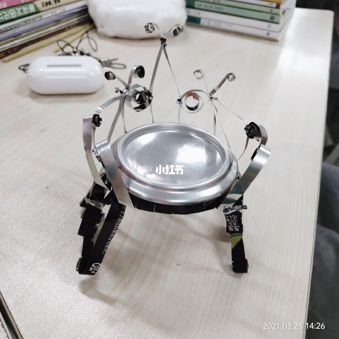 易拉罐做的椅子