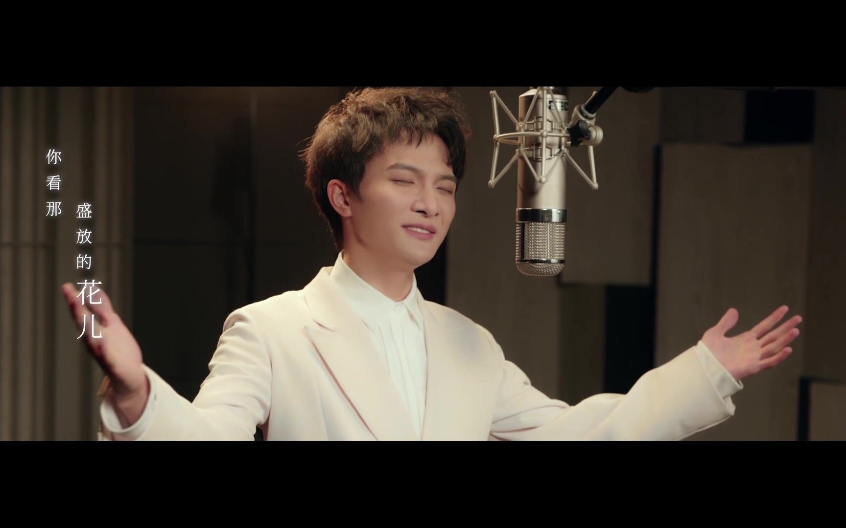 周深和光同尘官方mv大江大河2电视剧主题曲