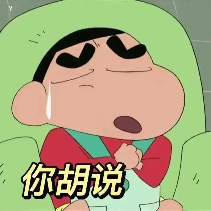 超实用的表情包