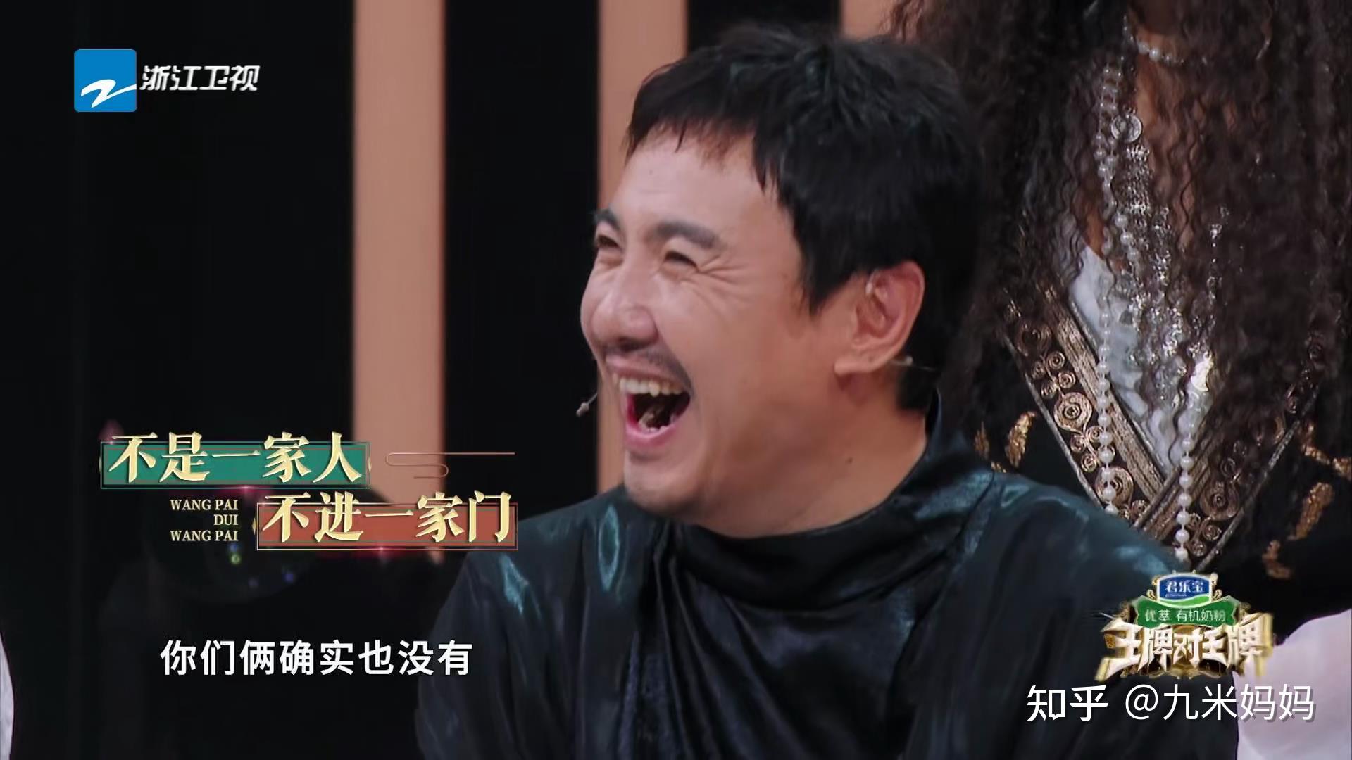 笑不活了沈腾终于失手了以前都是他坑别人这次轮到他被坑了