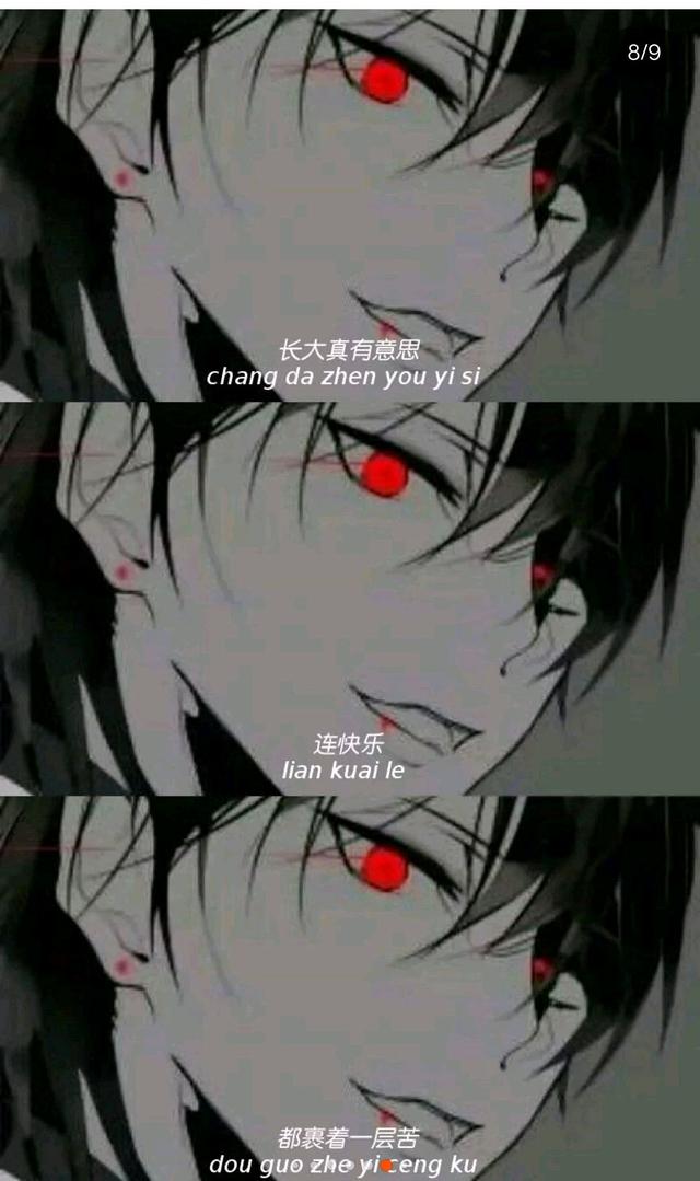 三宫格动漫壁纸:长大真有意思,连快乐,都裹着一层苦