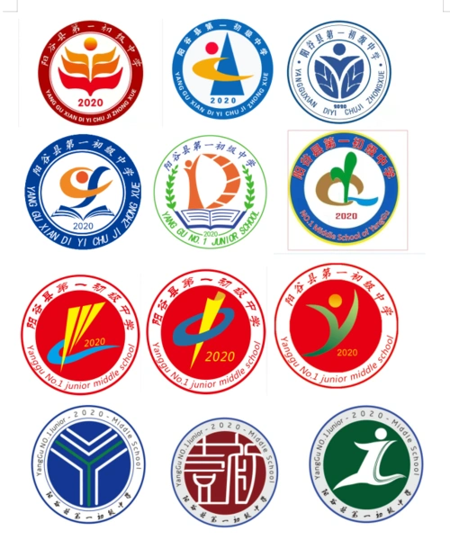 "我的学校我做主"阳谷县第一初级中学校徽征集及评选活动圆满落幕