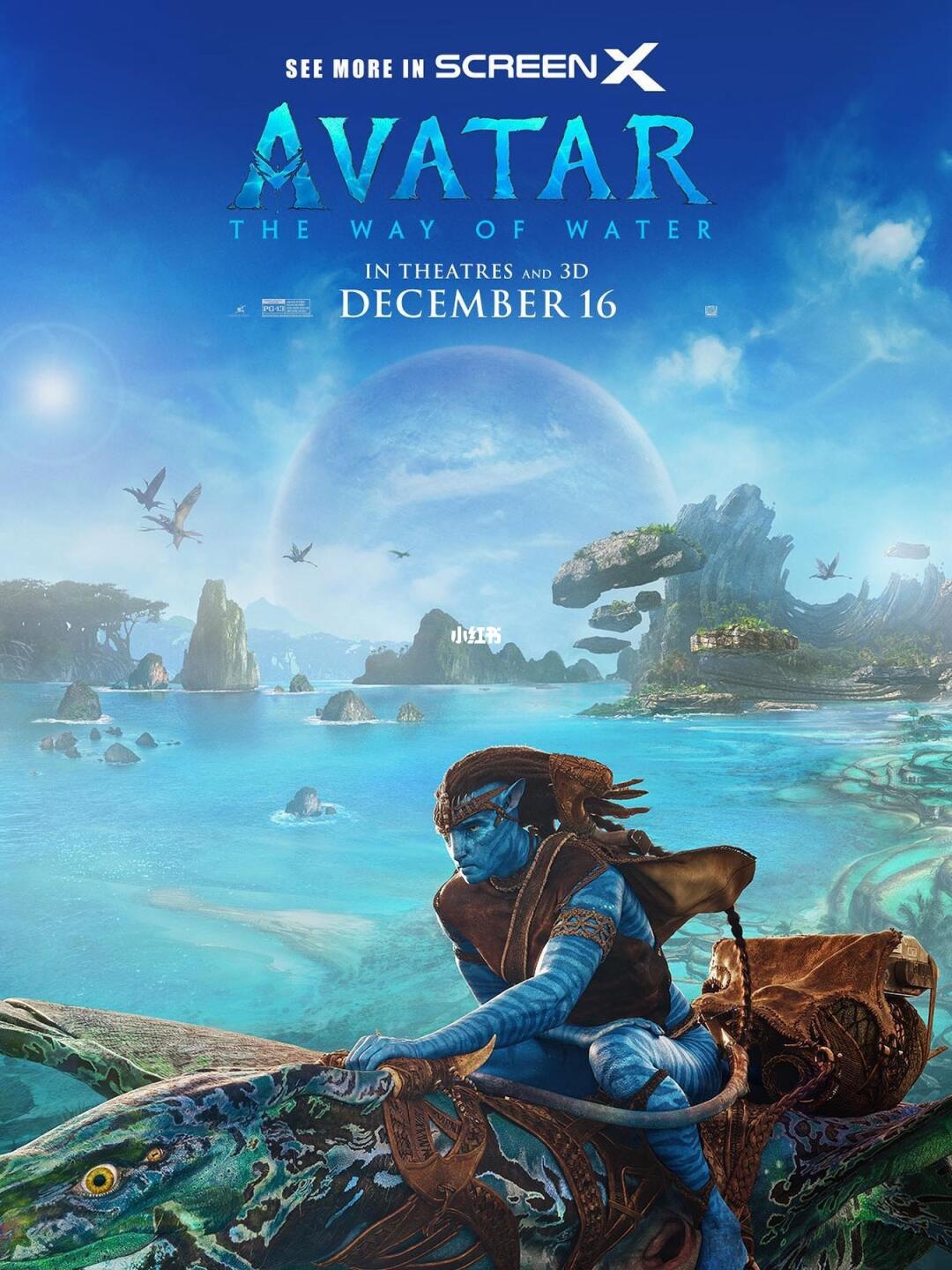 阿凡达2水之道迪拜12月15日上映