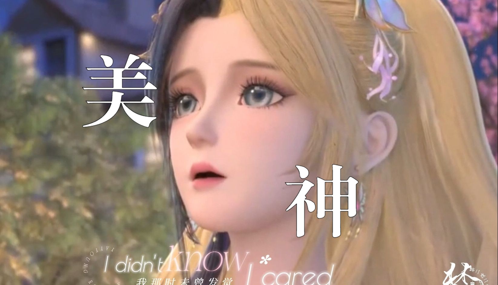 【白光莹·太阳裙】99谁懂啊!这套真的美神降临!99#光浮尘