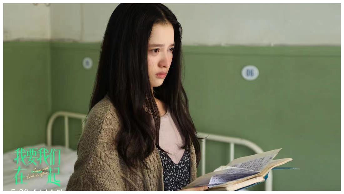我要我们在一起这电影的原帖非常非常的动人