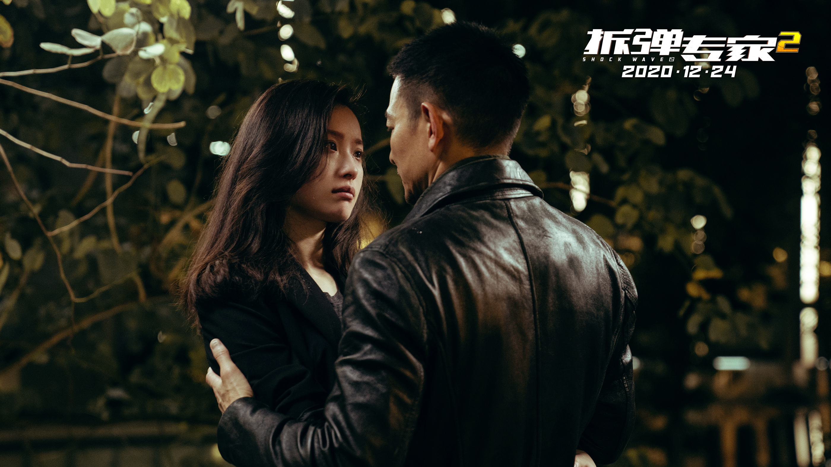 电影拆弹专家2首映口碑强劲预售火热五大看点提前揭秘贺岁档最炸大片