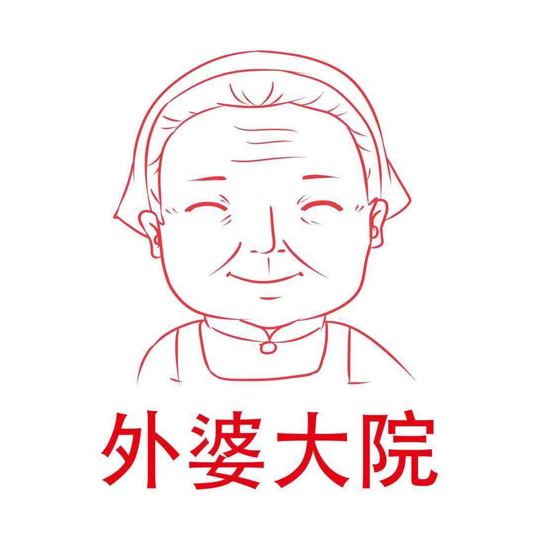 外婆大院 商标公告