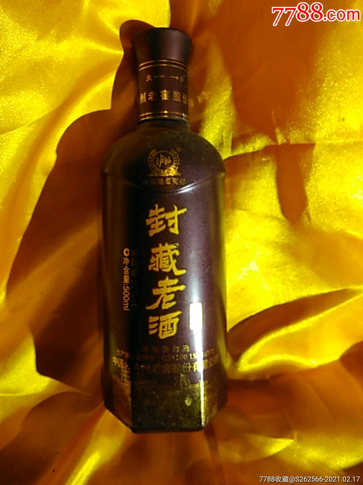 泸州老窖·封藏老酒·特制·陈酒·酒