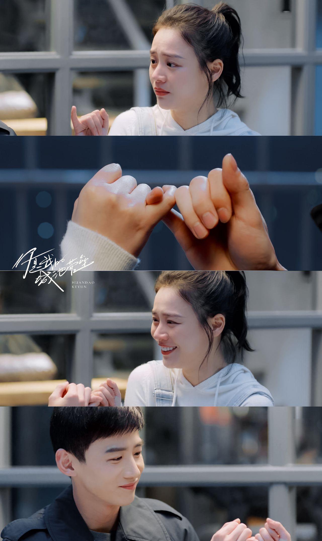 马思纯白敬亭《你是我的城池营垒》图集 - 知乎