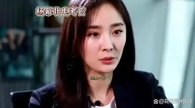 杨幂曾经的北电艺考第一名摇身一变成电影表演专业复试考官