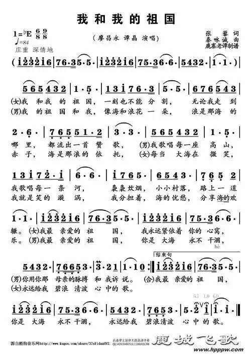 新开镇中心学校"我和我的祖国"主题教育活动