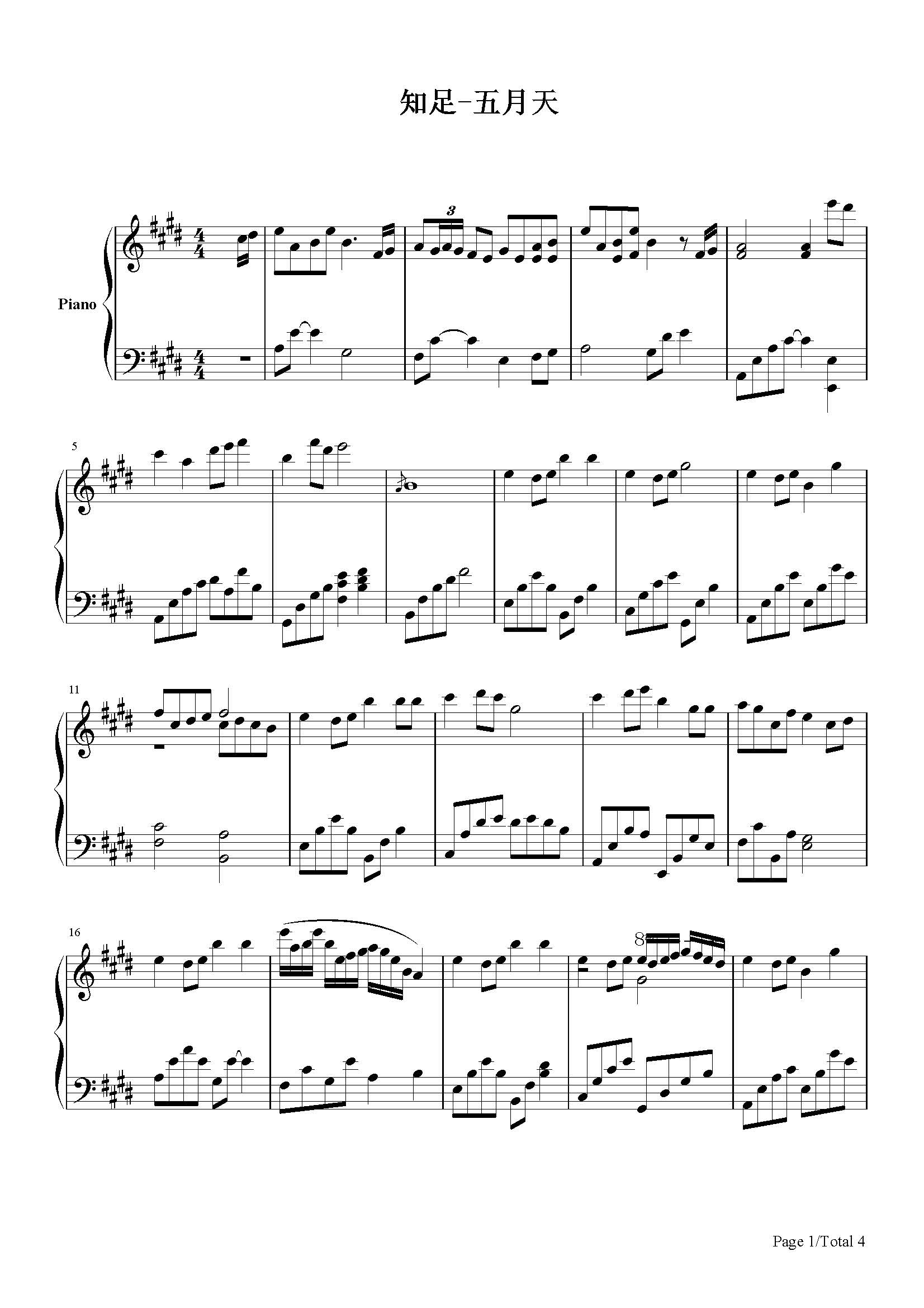 知足钢琴谱五月天e调流行钢琴五线谱