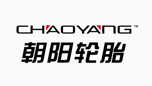 gbi入驻企业巡礼朝阳轮胎