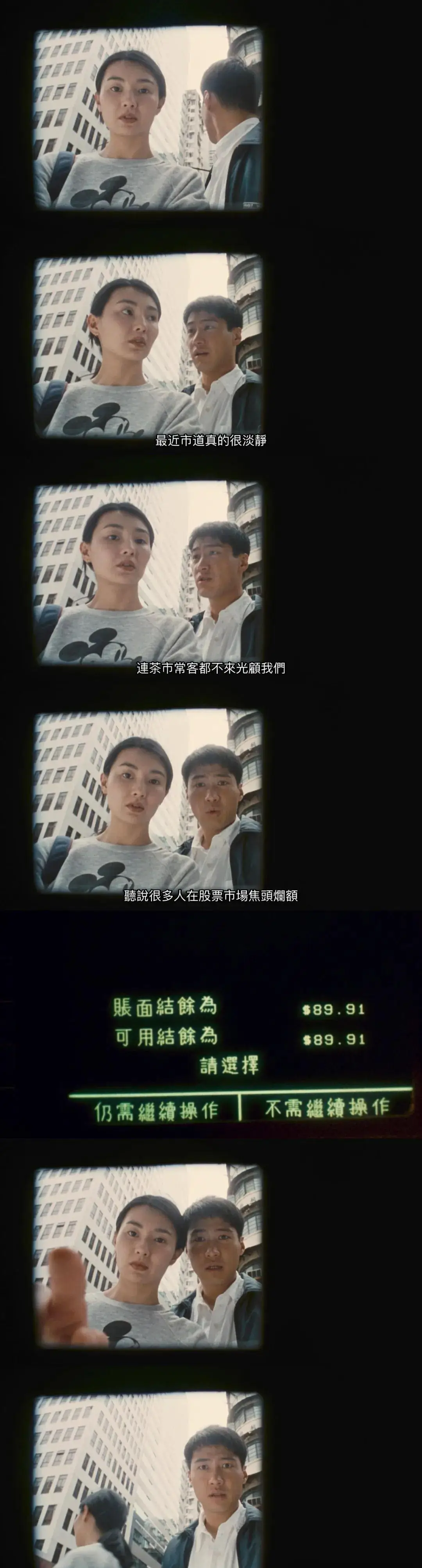 电影甜蜜蜜李翘的事业心很能打