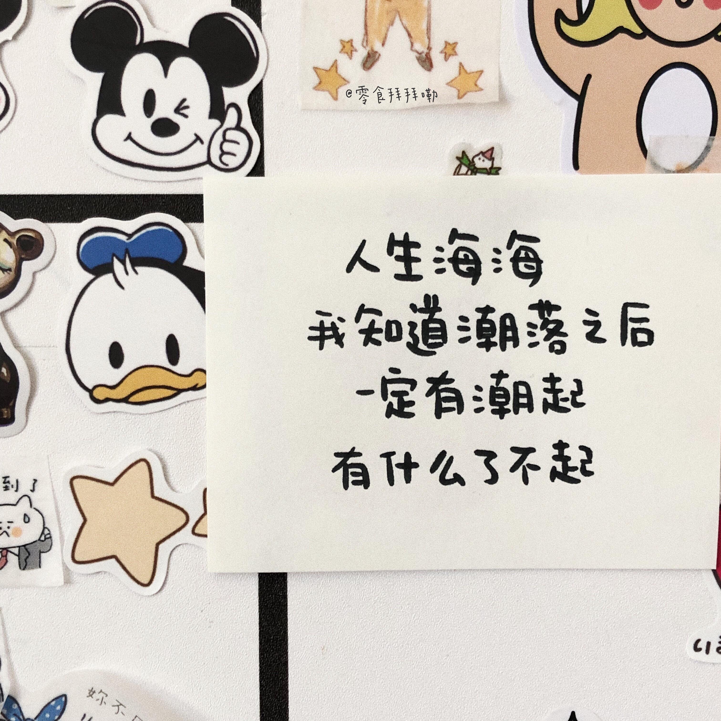 好看的微信朋友圈背景图无水印的大家一起分享一下