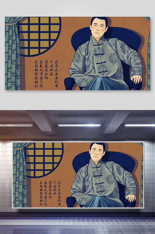 男人民国唯美插画