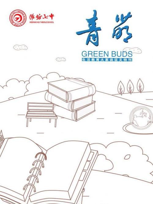 书封面的简笔画