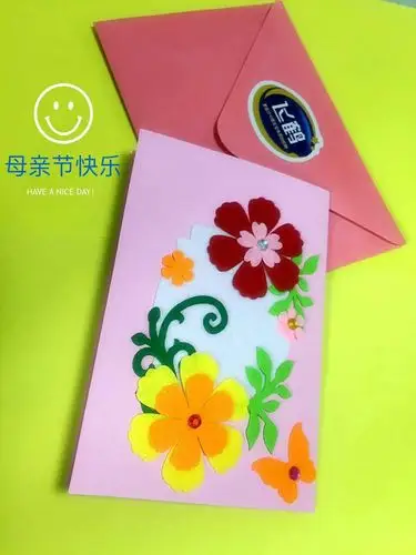 飞鹤奶粉和您一起感恩母亲节!(副本) - 美篇