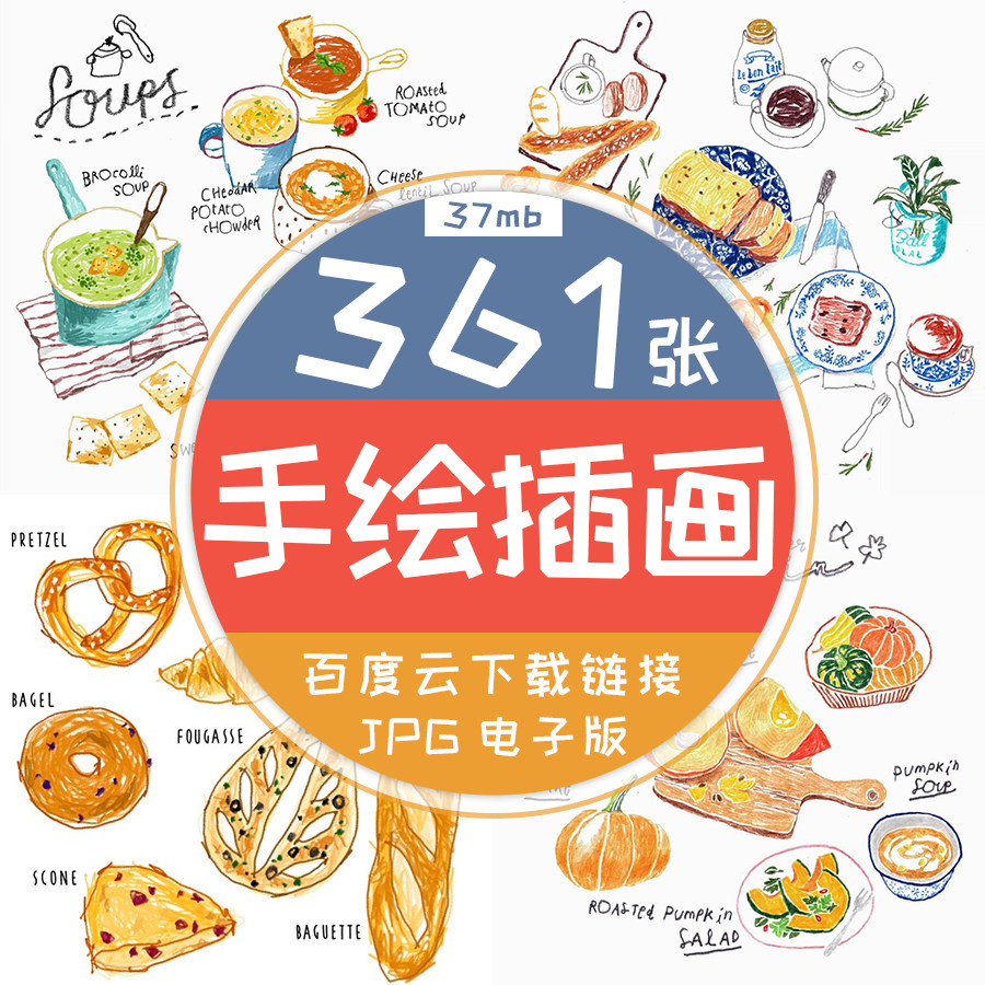 简约清新美食甜品衣服男女孩建筑门店蜡铅笔手绘可爱插画设计素材