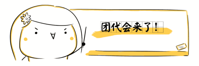 640_213gif 动态图 动图