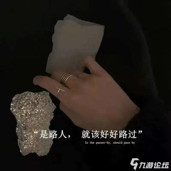 超伤感的朋友圈文字背景图