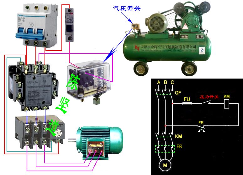 380v气泵的压力开关怎么接,求指点