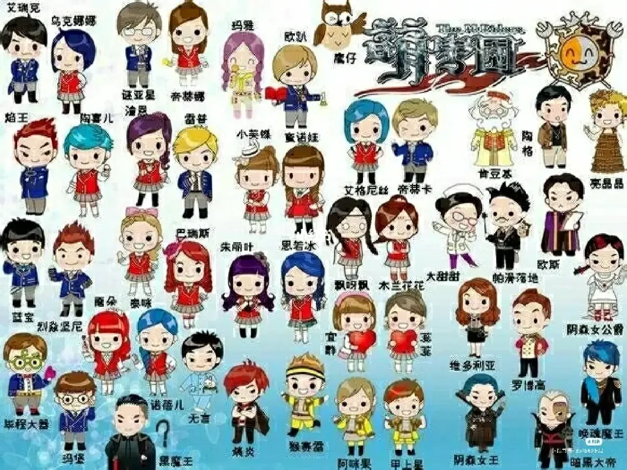 但是里面人物的感情戏也是非常丰富哒(萌学园系列有6季,1部大电影,1部