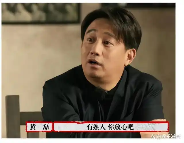 黄磊回应无戏可拍2年没拍戏3年没当男主综艺演戏都停了