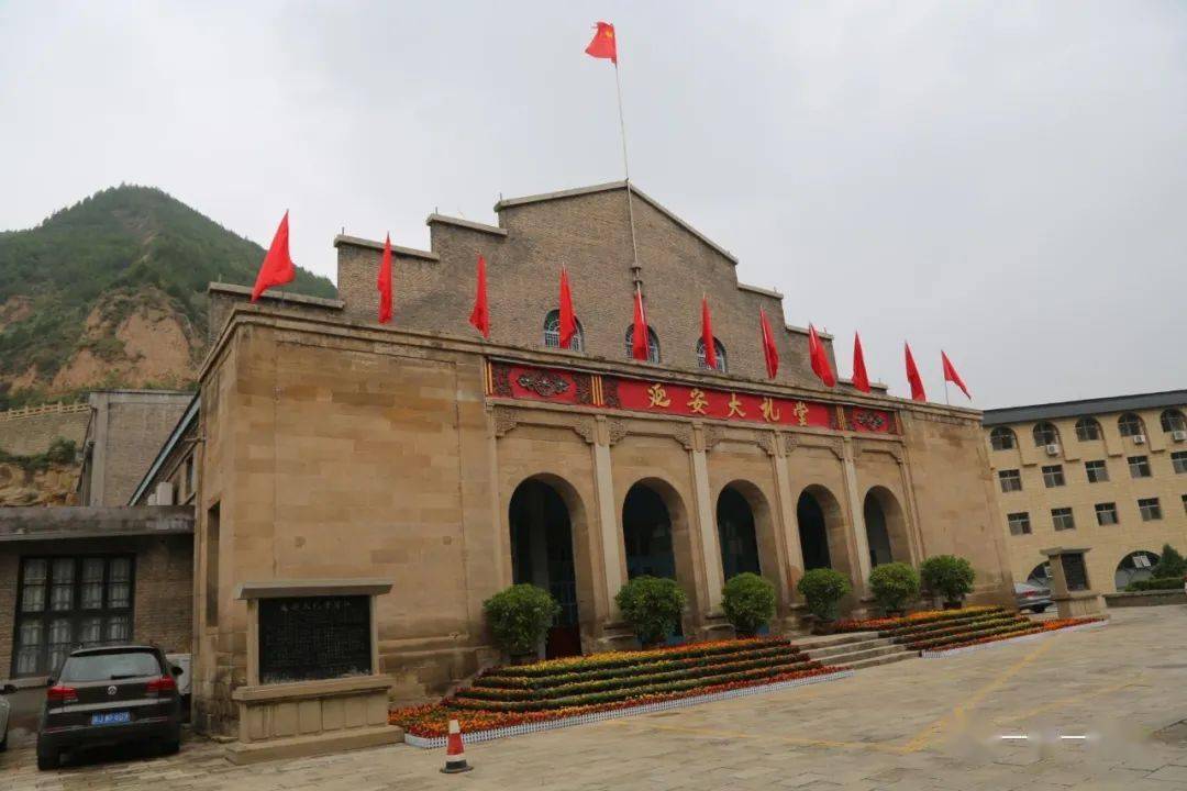 延安市延安革命遗址之陕甘宁边区政府旧址