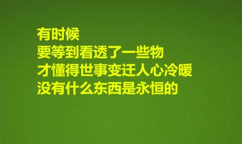 你在乎谁?谁又在乎你?