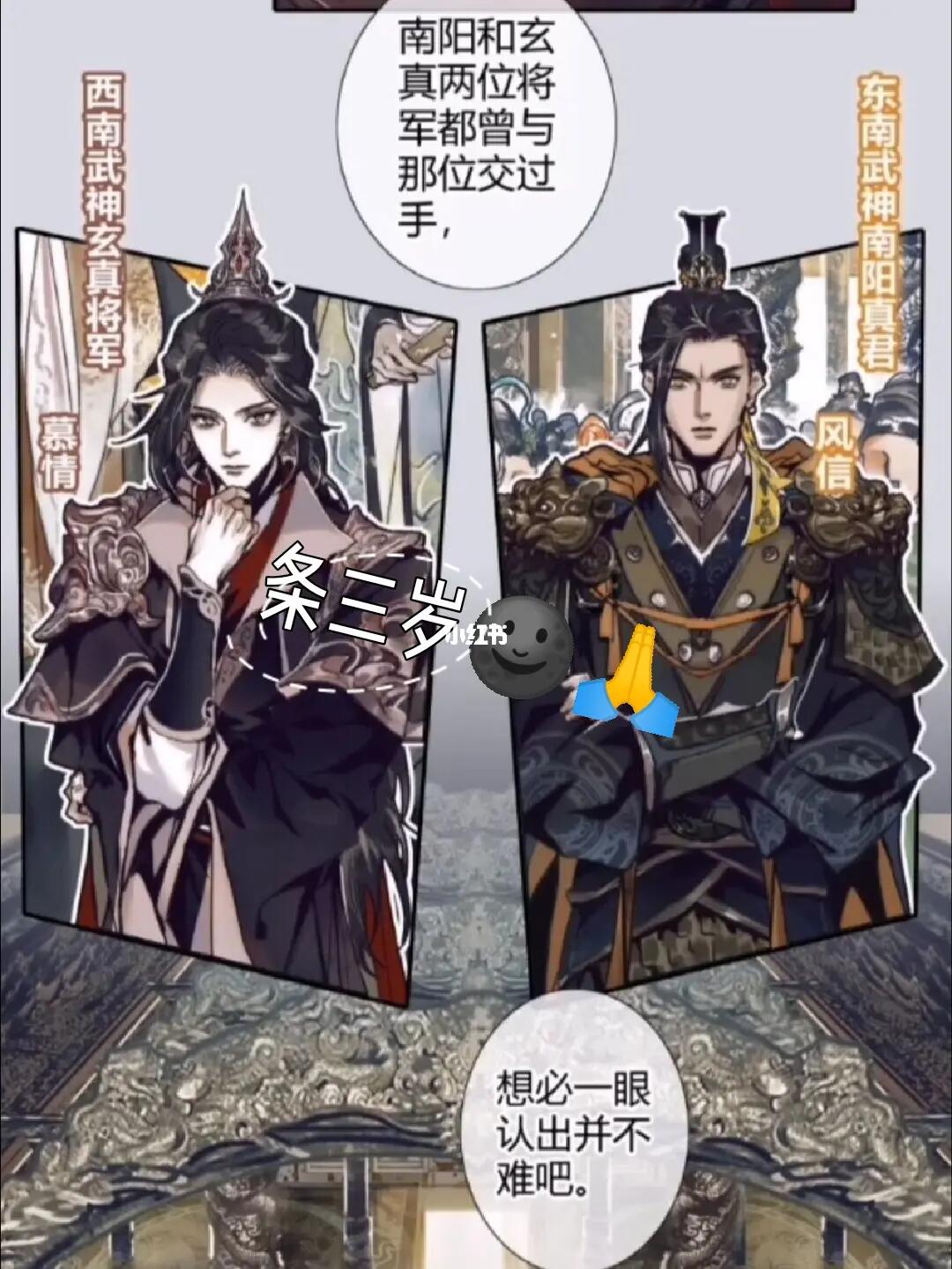 爱了[doge][doge][doge][doge][doge]#天官赐福  #慕情  #天官赐福慕