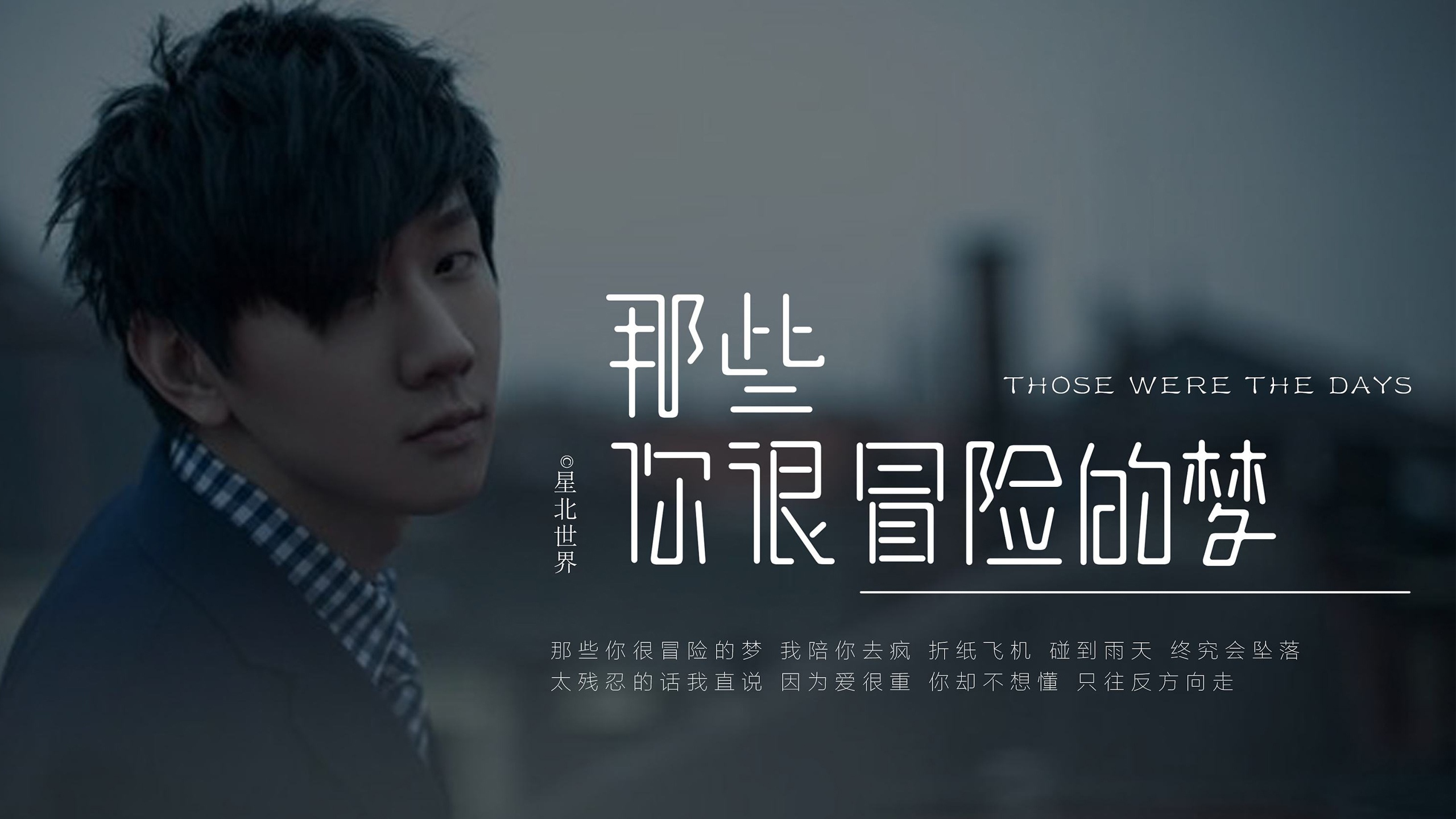 行走的cd林俊杰,高清图片,电脑桌面-壁纸族