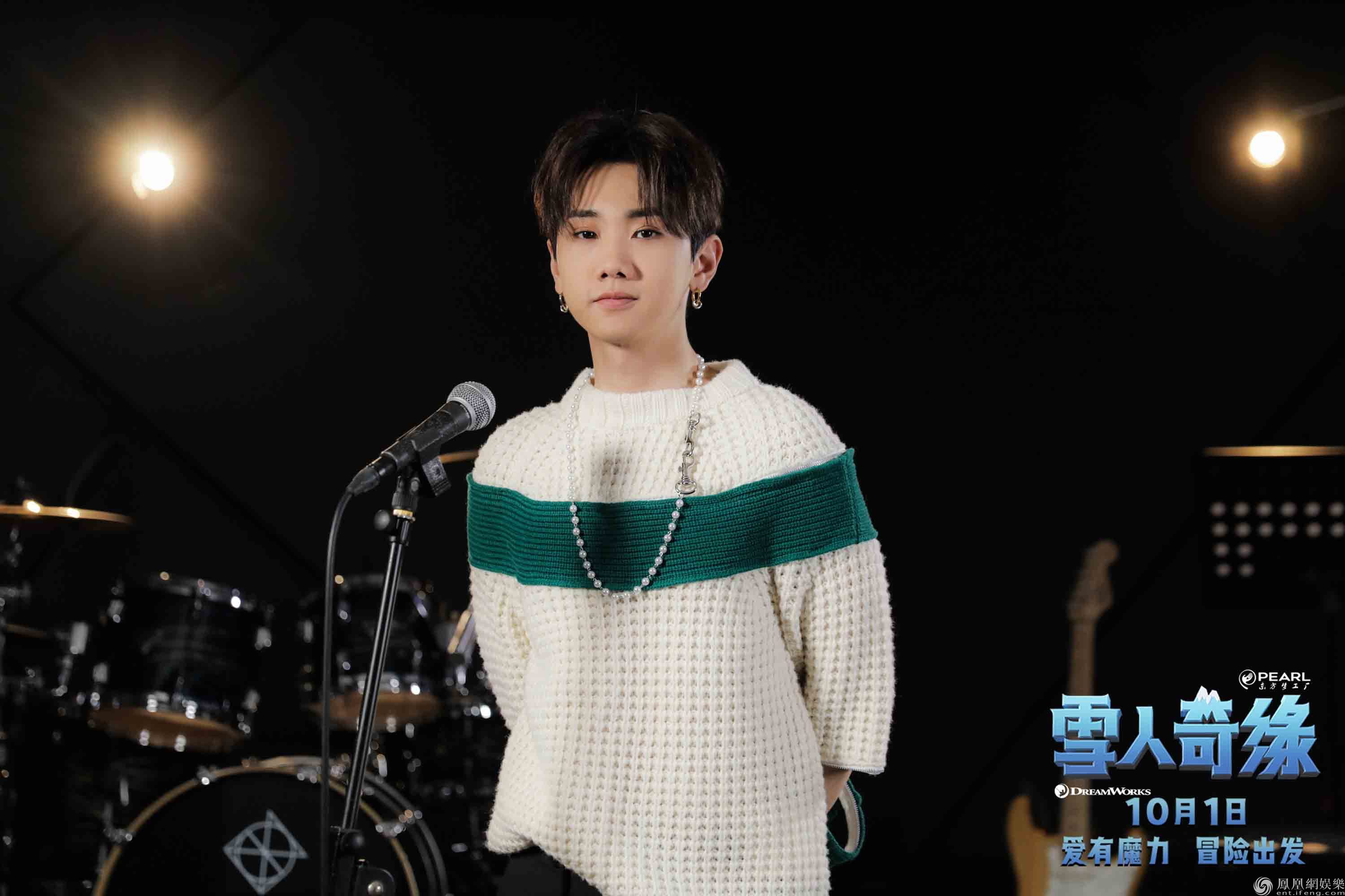 雪人奇缘mv上线汪苏泷化身大冒险家游全国