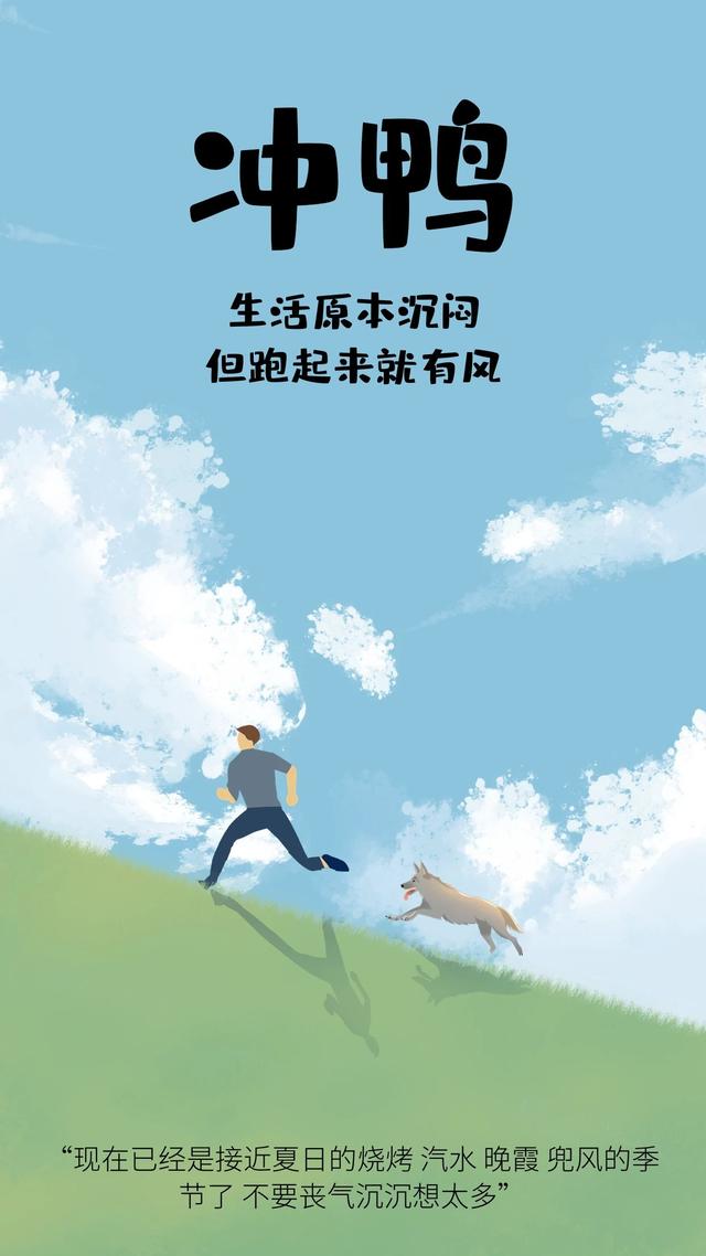 朋友圈最新激励人心的正能量励志经典语录,句句正能量满满