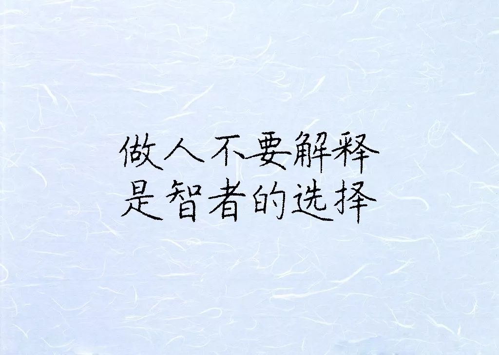 管好自己的嘴不要说这些话看完惊醒早课第1140期