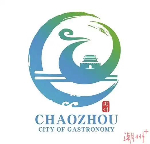 潮州举办"美食如潮"旅游嘉年华活动 潮州美食城市口号和logo正式发布