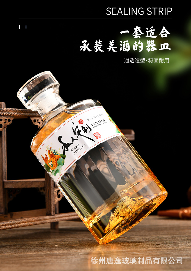 批发杨梅酒空瓶泡果酒酒瓶喜酒瓶婚宴酒瓶幸运三彩创意玻璃白酒瓶