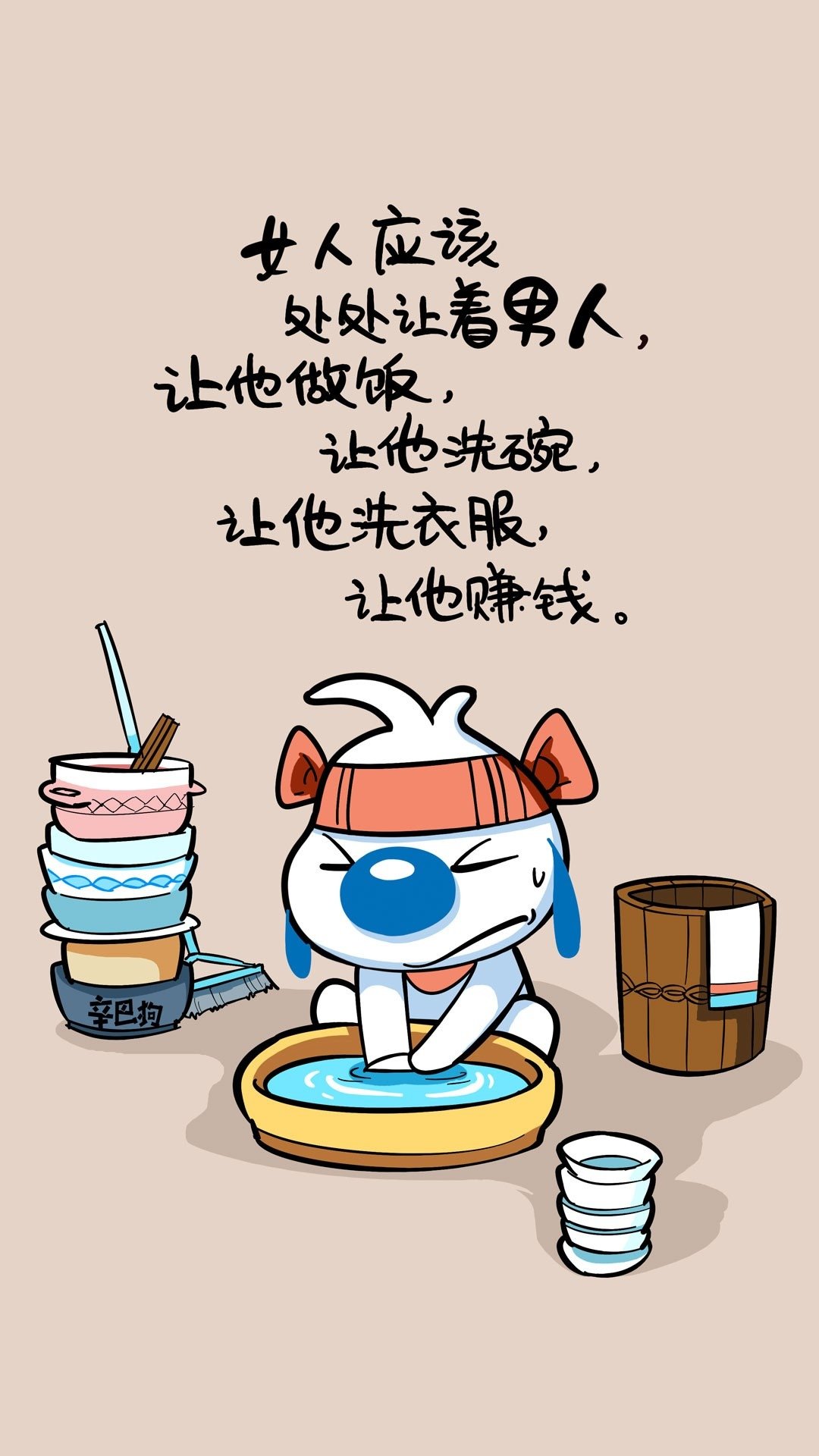 辛巴狗日常夫妻生活