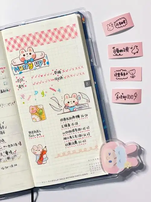 手帐少女心的粉色weeks排版