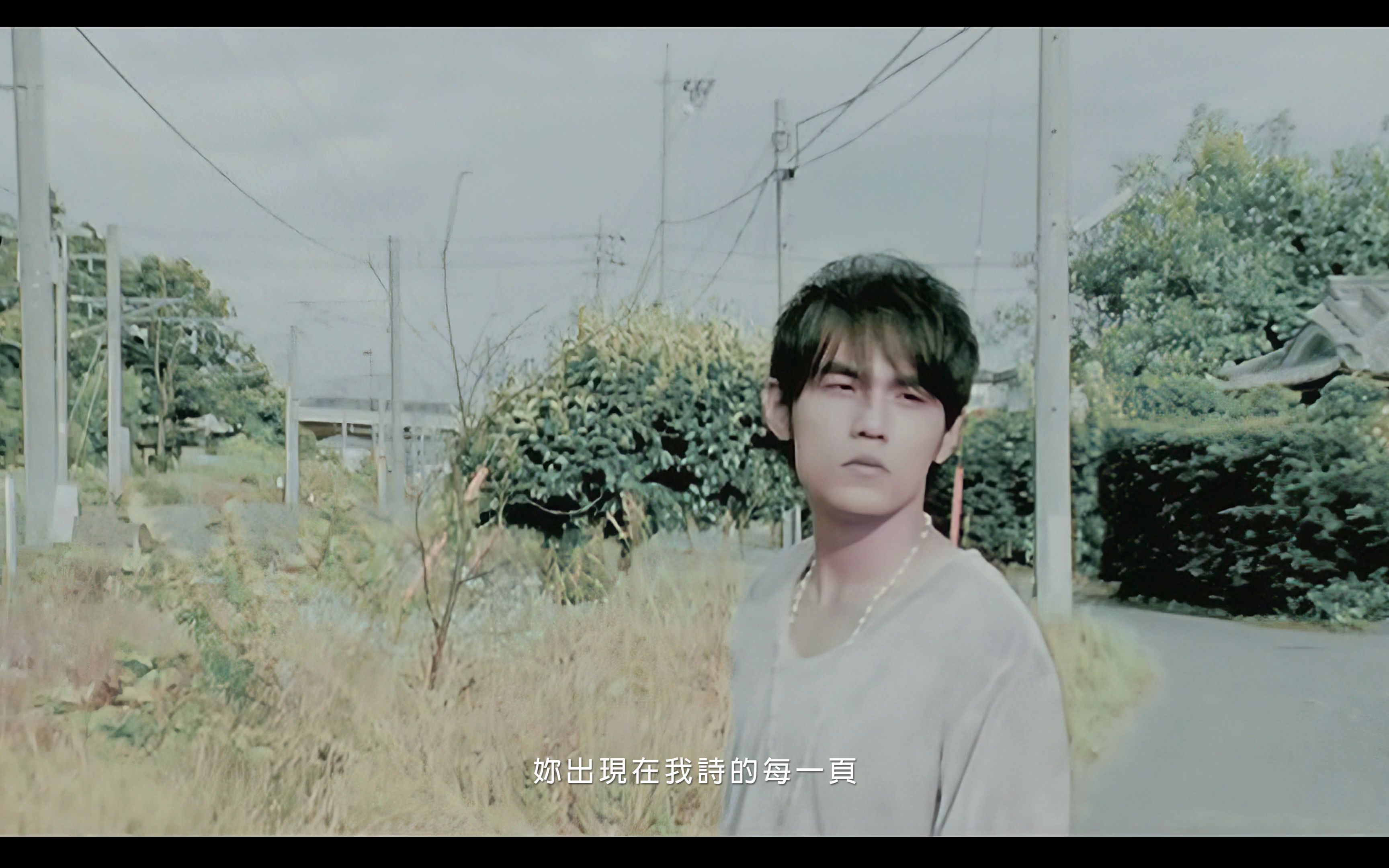 周杰伦七里香修复版