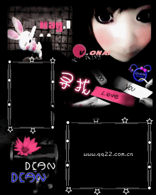 非主流闪动qq图片_寻找我的爱情-腾牛个性网