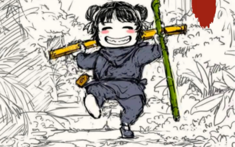 我叫周米粒,胆子贼大的周米粒!