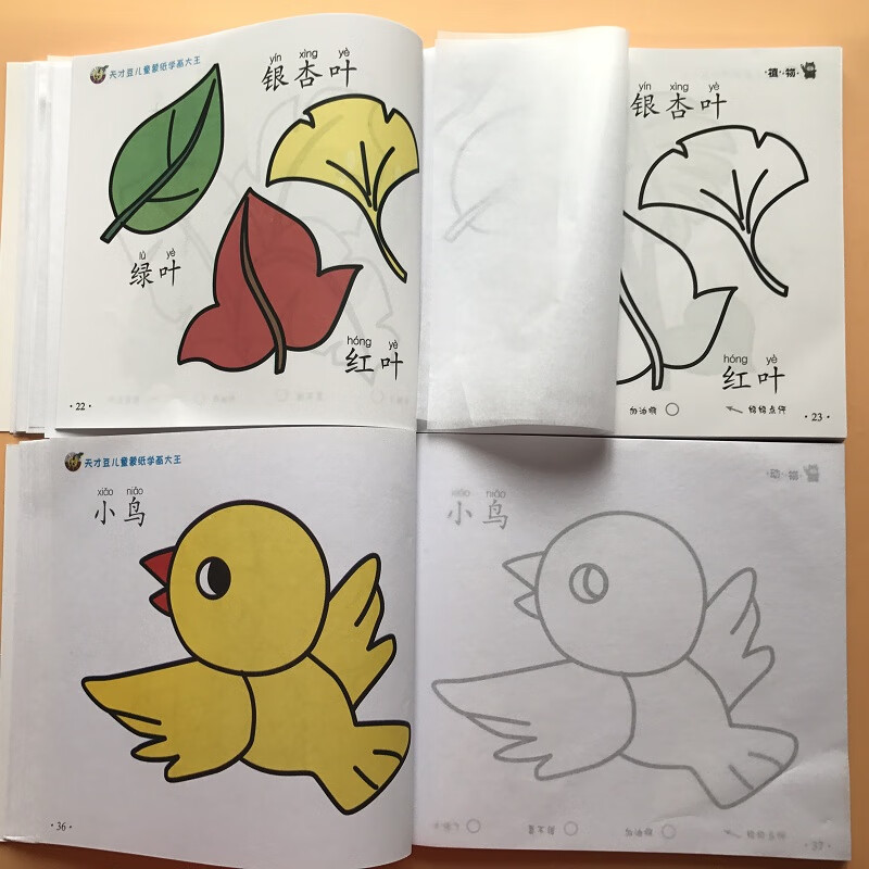本幼儿童动物画画书植物填色书本小孩学画3岁2-4-5-6岁简笔画涂鸦涂色