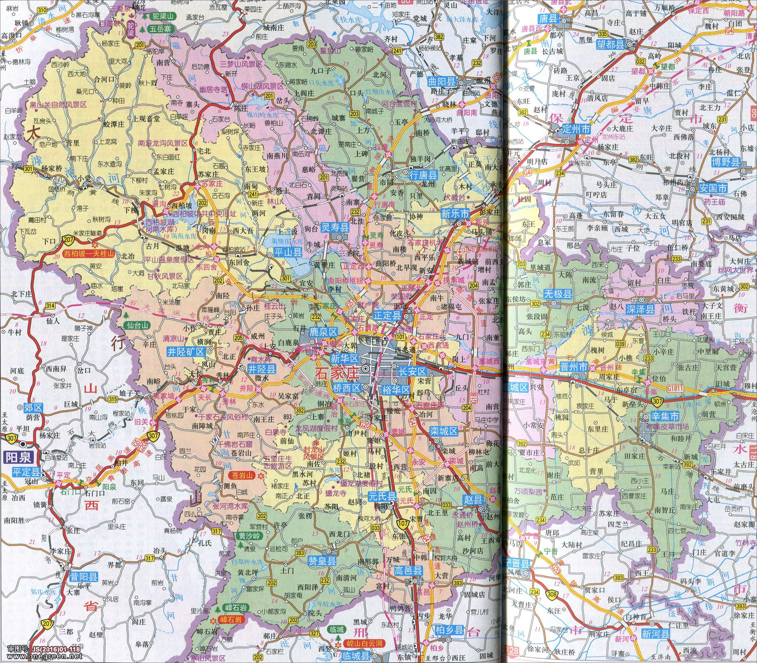 石家庄市地图高清版_石家庄地图库_地图窝