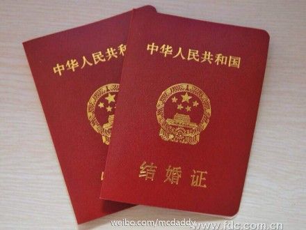 黄奕黄毅清结婚证