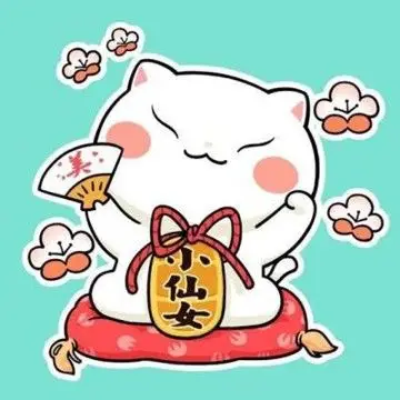 2021会带来好运的微信头像